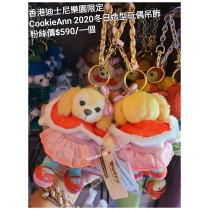 香港迪士尼樂園限定 CookieAnn 2020冬日造型玩偶吊飾